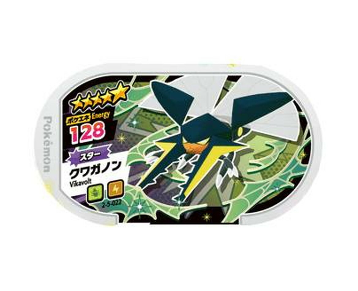 Pokemon Mezastar Card 2-5-022 Vikavolt TAKARA 2022 Japan NEW