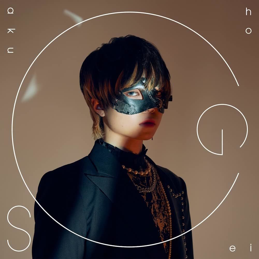 Chogakusei Audio CD Cho | eBay