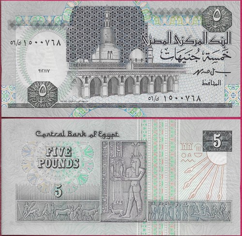 EGYPT 5 POUNDS 1993-2001 UNC SIG19,PREFIX 06,MULTICOLOR SCROLLWORK ADDED IN UNDE - 第 1/1 張圖片