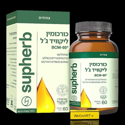 SUPHERB - Curcumin Liquid-Gel 60 soft capsules