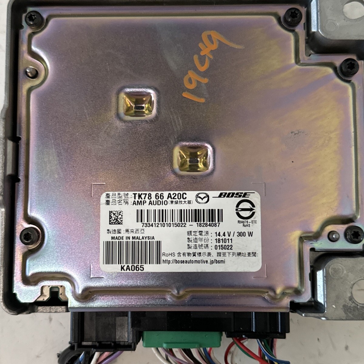 2019 MAZDA CX9 AUDIO CONTROL MODULE BOSE OEM TK7866A20C | eBay
