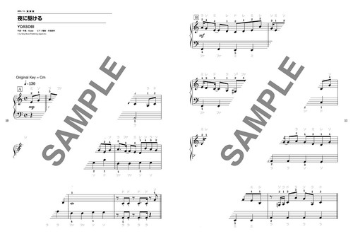 Shinko Music Easy Piano Songs Book for Beginners J-POP Hit Songs 44 Tracks - Picture 3 of 4