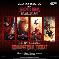 Imagen de Limited Edition Collectible Ticket – "SPIDER-MAN: BRAND NEW DAY"