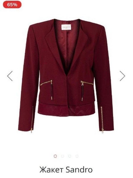 Women Sandro Paris Blazer Burgundy S