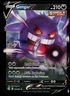 Pokemon Card - Gengar V Fusion Strike 156/264 Ultra Rare