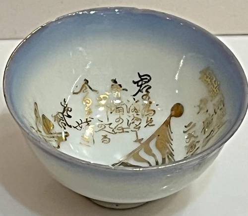 WW2 Imperial Japanese Army Military Sake Cup Garrison of South Manchuria Navy