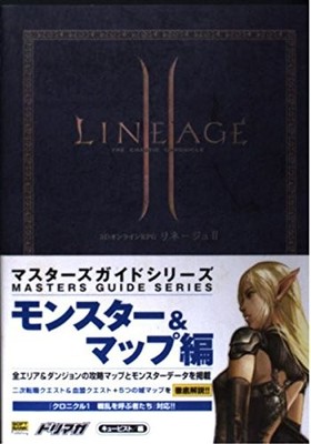 Lineage II Masters Guide Monster & Map Book Dream Magazine Japan Used