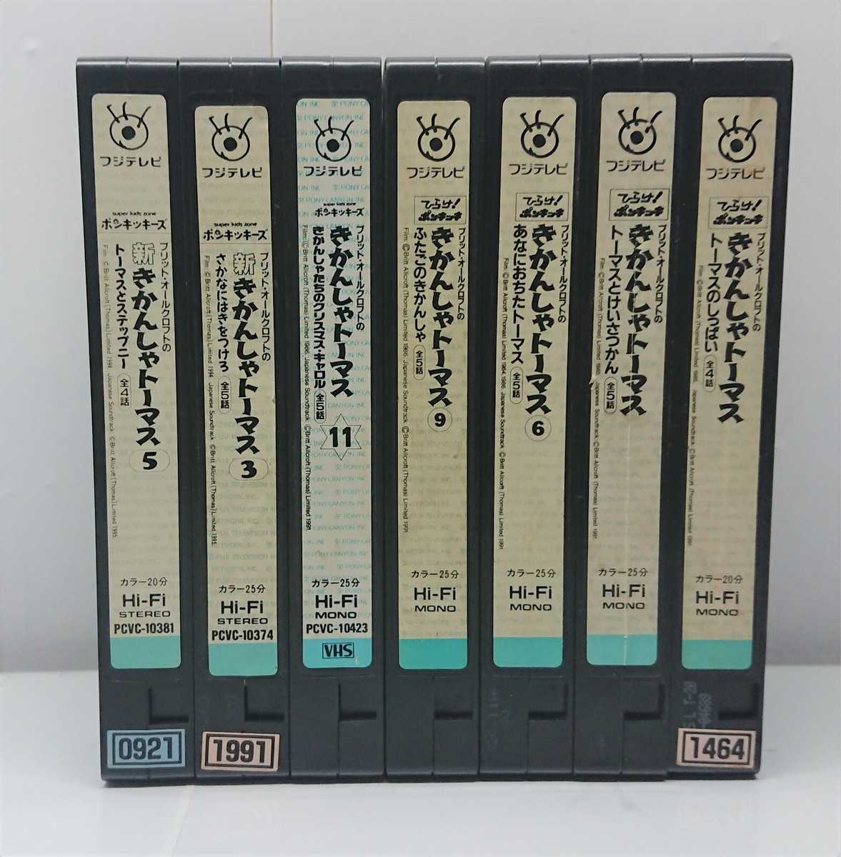 ケンケンのフェンダー・ベンダー500　突撃！ネッシー　VHS ケンケンのフェンダー・ベンダー500 突撃！ネッシー VHS - メルカリ