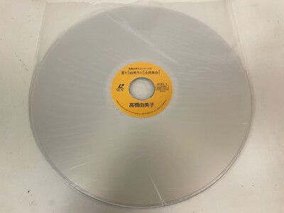Yumiko Takahashi - Concert '92 Laserdisc LD Idol Japan VILL