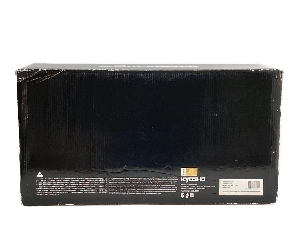 Kyosho 1/12 Lamborghini Aventador LP 700-4 Green #KSR08661GR Resin Model w/Box - Image 4 of 4