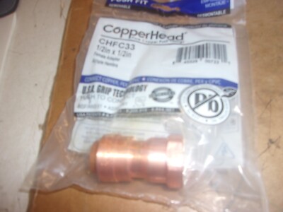 CopperHead Coupling Push Fit 1/2'' X 1/2'' Female Adaptor CHFC33