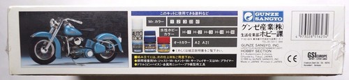 GUNZE High-Tech model G-628 1/12 Rikuo RT-II unopened multi-material rare model - Picture 4 of 6