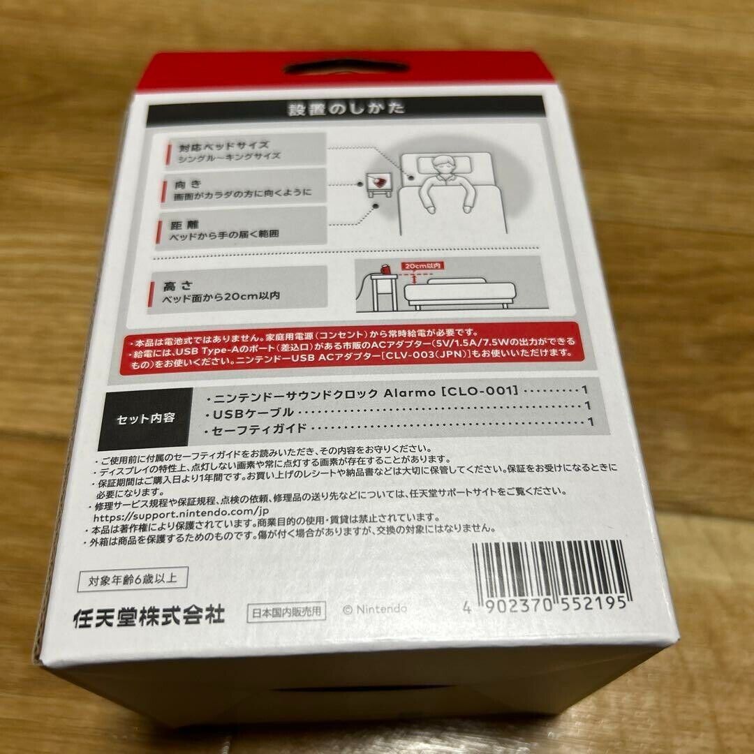 Nintendo Sound Clock Alarmo Limited Nintendo store Japan New Nintendo Sound Clock Alarmo Limited Nintendo store Japan New