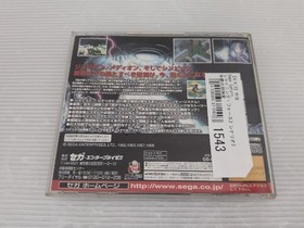 Shining Force III Scenario 3 The Final Conflict Sega Saturn JP GAM 9000026371543