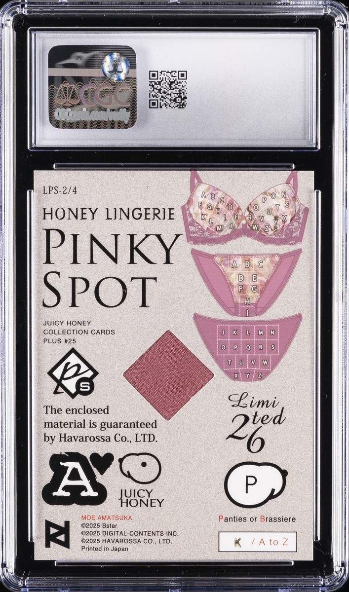 2025 JUICY HONEY PLUS #25 HONEY LINGERIE PINK SPOT MOE AMATSUKA 