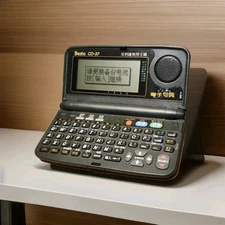 Besta CD-37 Digital Electronic Chinese-English Translator Dictionary TAIWAN Work