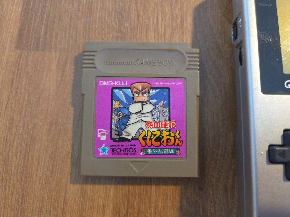 Nintendo Game Boy Light MGB-101 Silver Japan Import – Tested