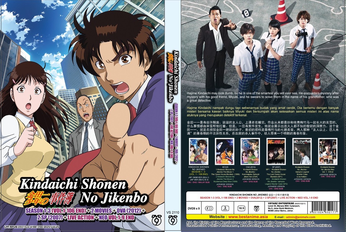 Kindaichi Case Files (Anime Season 1-3 & Movie) + (Live Series