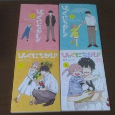 Hyakunichikan / 100 Days!! by Kokone Nata Japanese Manga Vol.1-4 Complete Set
