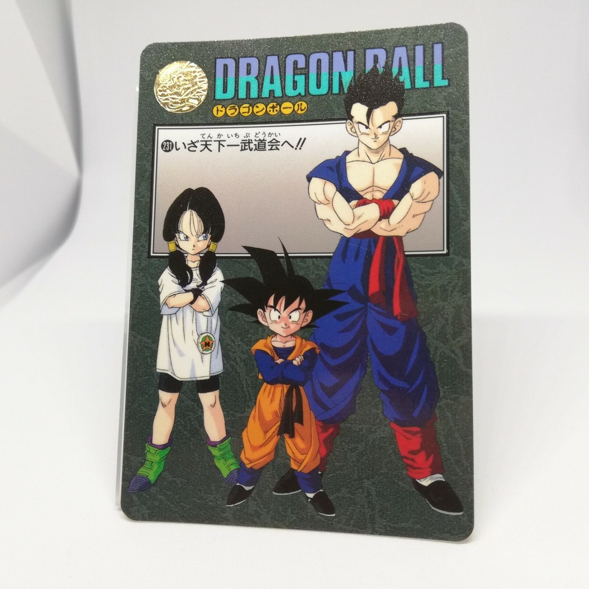 231 Videl Gohan Goten Doragon Ball Z Card dass Visual Adventure