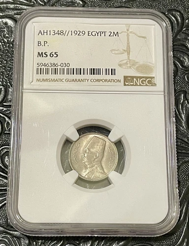 EGYPT, 1929BP COPPER-NICKEL 2 MILLIEMES. KING FOUAD. NGC MS 65. RARE.