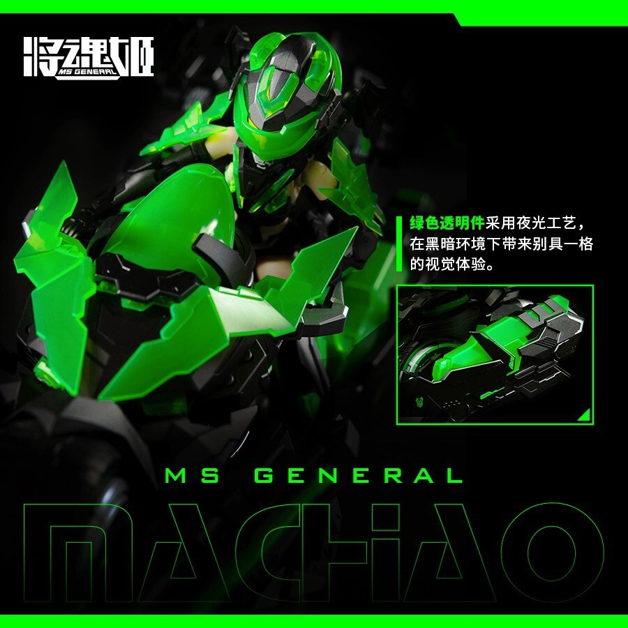 ファイブセンス　ジョイクラマーMG　マリッジギル MarchGGW.png?22a1f5