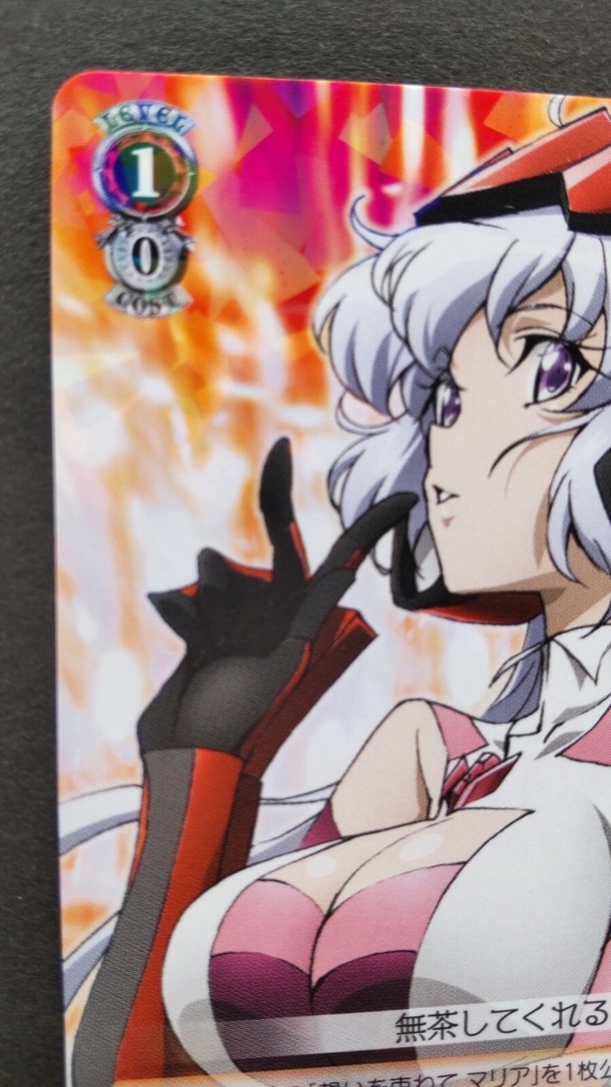 Chris Weiss Schwarz Japanese Card Rare Symphogear SG/W70-055