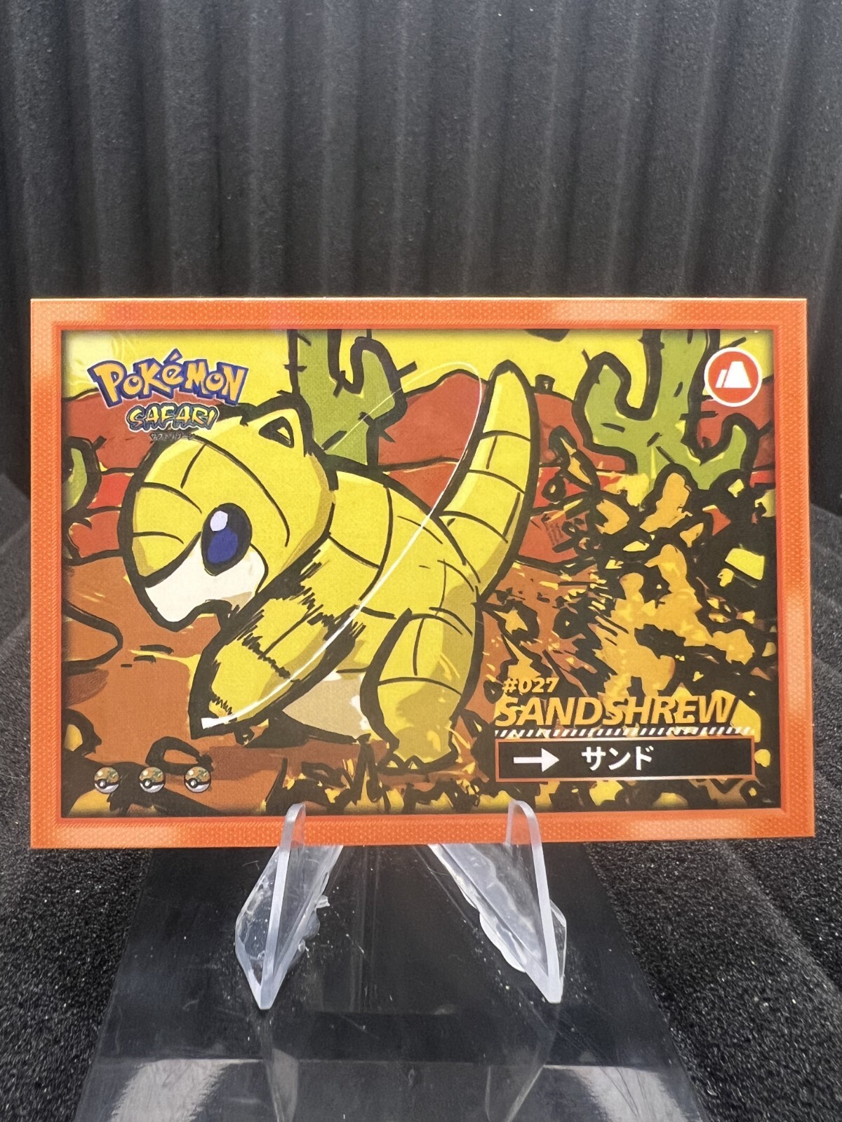 Sandshrew #27 - Cracked Ice Holo - Flash Edition Safari 2025 - Pokemon Card