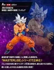 Japan DRAGON BALL VS Omnibus Ichiban kuji Son Goku ( Ultra Instinct ) Figure NEW