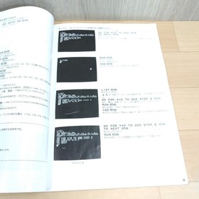 Nintendo Famicom console with Family Basic 8 games Japan & manual US TARIFF PAID