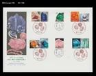 Gem,Minerals,jewelry,Nature,earth mineral resources,Japan 2022 FDC,Cover