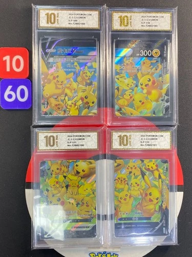 Pokémon TCG S-Chinese Pikachu V-UNION S-P 109-112 Grade10 1060