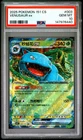 2025 POKEMON SIMPLIFIED CHINESE 151 C-COLLECTION 151 #003 VENUSAUR EX PSA 10