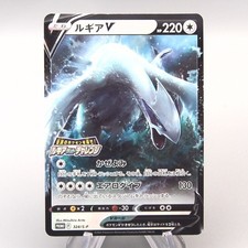 Lugia V #324/S-P Prices | Pokemon Japanese Promo | Pokemon Cards