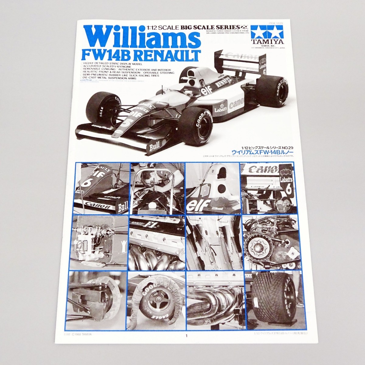 自動車 Williams FW14B RENAULT 1/12 TAMIYA Tamiya 1/12 Williams FW14B Renault #1992 World Champion