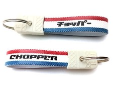 Showa Retro Chopper Keychain (CHOPPER KEY HOLDER) TRICOLORE
