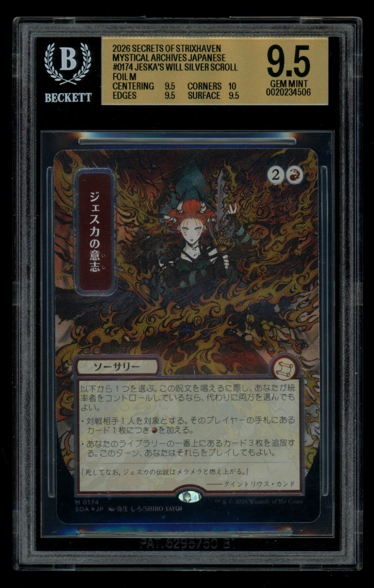 Foil Magic: The Gathering Individual Trading Card Games in