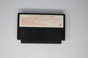 Downtown Special: Kunio-kun's Historical Period Dr (JPN) Famicom (Region Locked)
