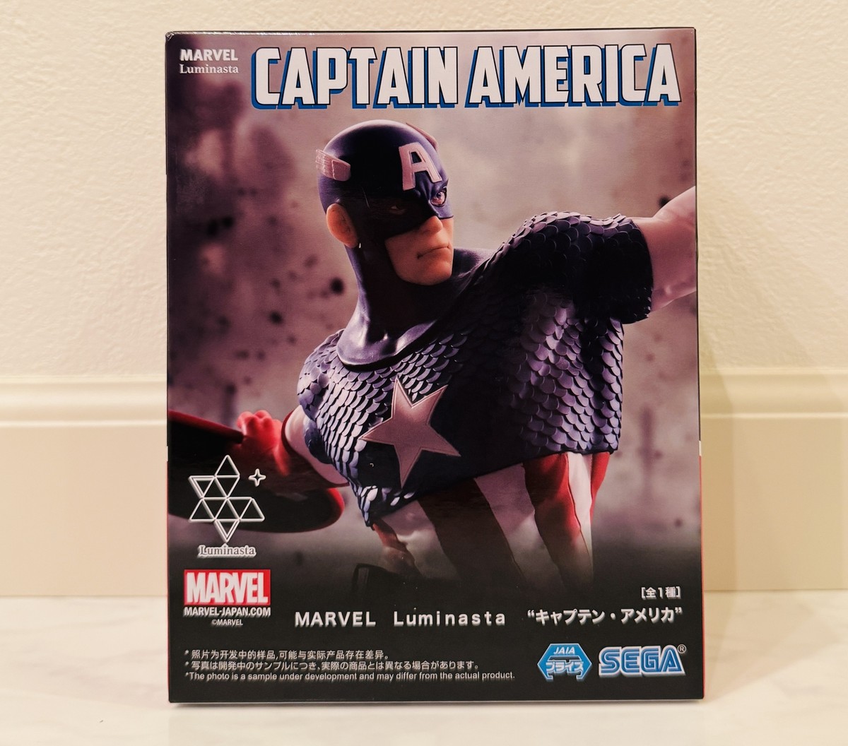 MARVEL Luminasta“キャプテン・アメリカ Marvel Luminasta Captain America Figure - SEGA 7.9