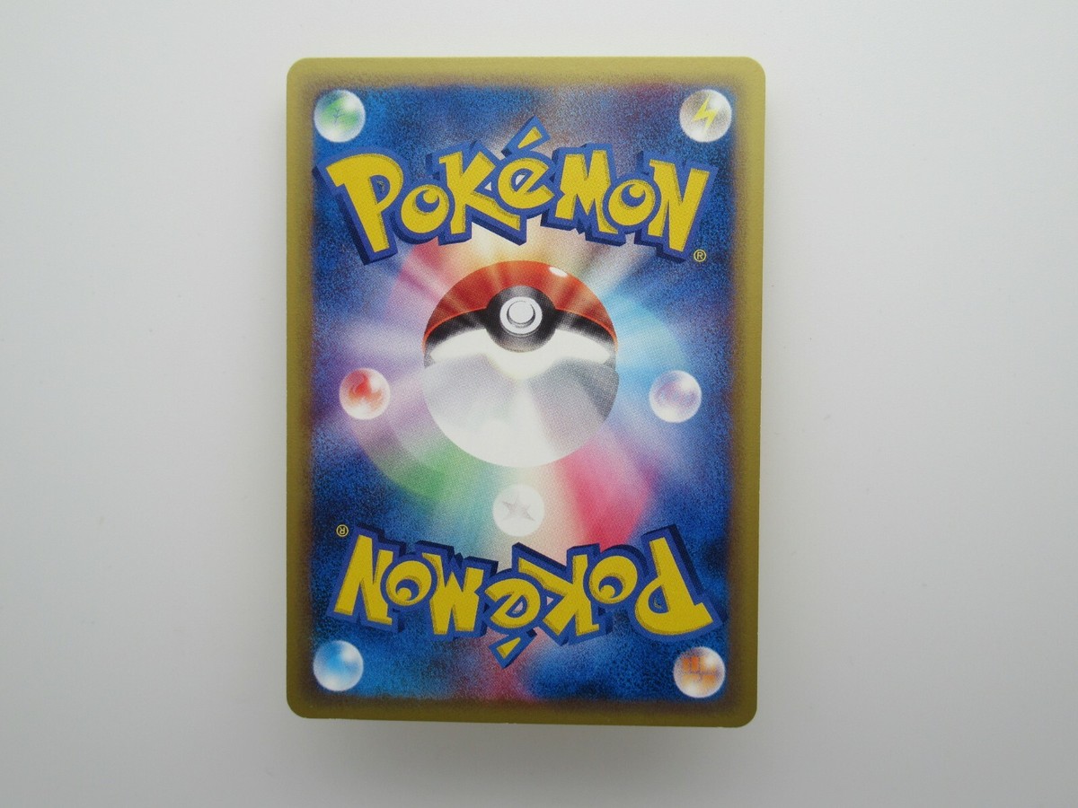Pokemon Card Japanese E-SERIES 081/128 Raichu 1st | eBay