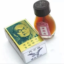 T-Chin Sospwa Ayisyen Leo Mesi china brush tze solution 