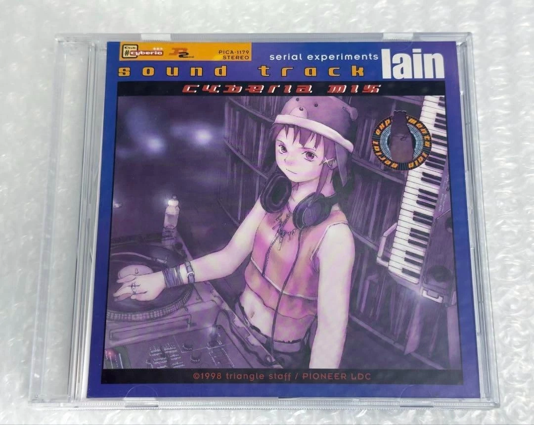 帯付き　serial experiments lain sound track 帯付き serial experiments lain sound track Serial Experiments Lain