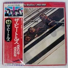 BEATLES 1962-1966 APPLE EAS77003 Japan VINYL 2LP
