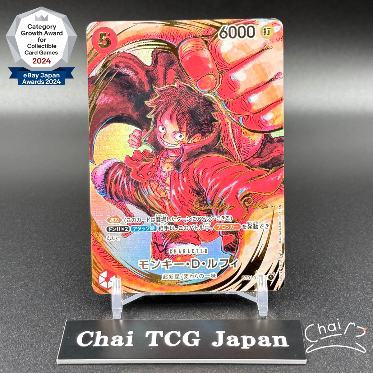 タレントカード ichiha10000 Luffy ST01-012 OP-05 Eiichiro Oda Signature ONE PIECE Card