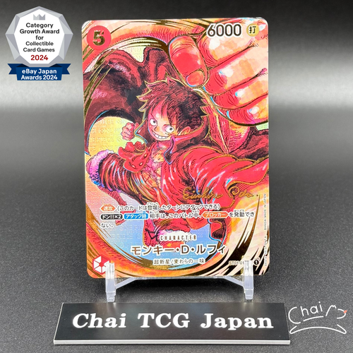 Luffy ST01-012 OP-05 Eiichiro Oda Signature ONE PIECE Card Japanese ...