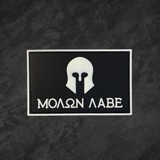 3d Pvc Molon Labe Tactical Patch Rubber Hook Loop Badge Black White Greek Motto
