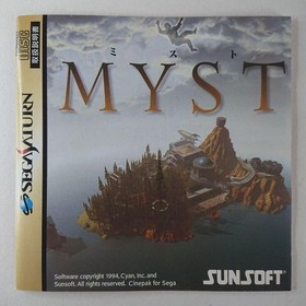 SEGA Saturn MYST Adventure Strategy Guide Set