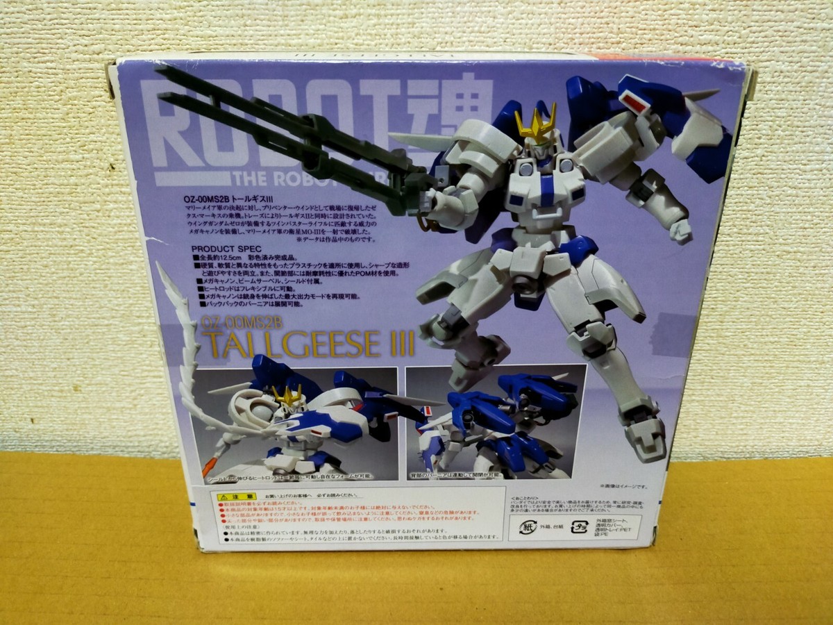 BANDAI ROBOT魂 TALLGESE III 101 Amazon.com: Robot Damashii : Tallgeese III : Toys & Games