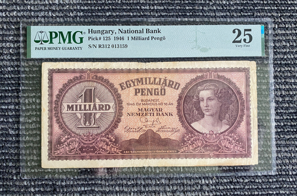 Hungary National Bank 1 Milliard Pengo 1946 P-125 PMG-25 Very Fine