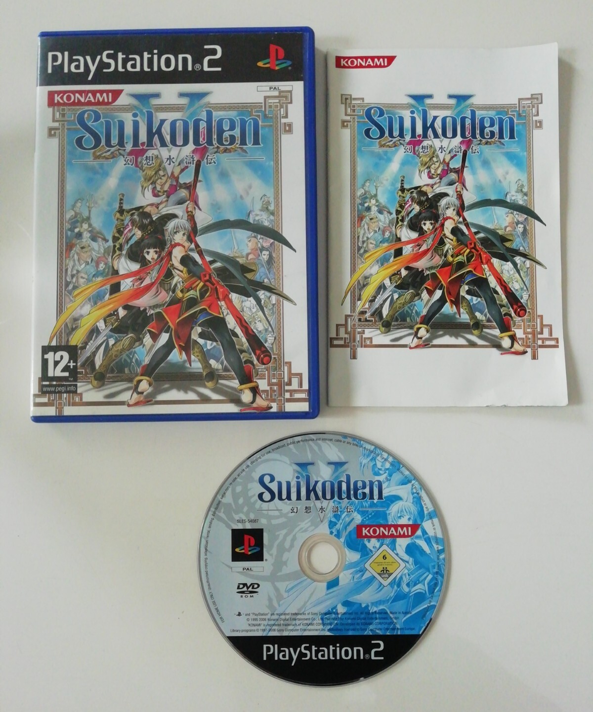 Jeu PS2 Suikoden V Complet FR TBE 